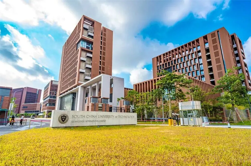 华南理工大学国际校区