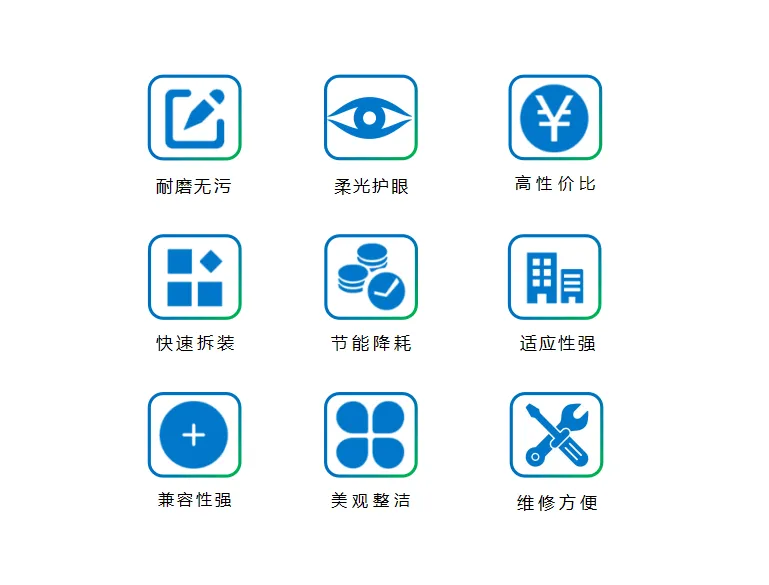 20260716140413_fd559810.webp 性能图标.png