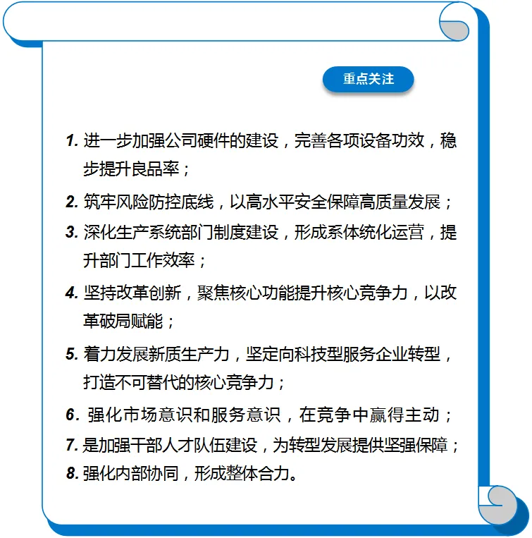 20260806151108_fe6f3294.webp 演示文稿1_01(1).png